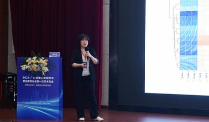 2025年廣東省整形美容協(xié)會激光美容分會學(xué)術(shù)年會圓滿落幕——聚焦前沿光電技術(shù)研發(fā)，賦能激光美容新發(fā)展