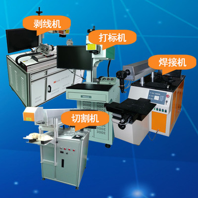 激光設(shè)備及其應(yīng)用技術(shù) 行業(yè)分類與發(fā)展前景