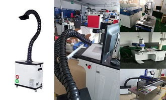 激光應(yīng)用中的綠色守衛(wèi) 專業(yè)煙霧過(guò)濾器與除臭設(shè)備在現(xiàn)代加工廠的核心價(jià)值